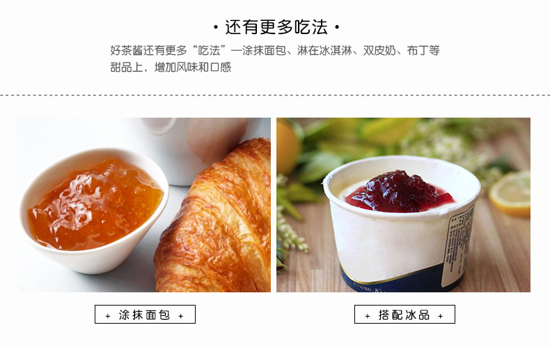 Guangxi Honey Grapefruit Tea Sauce Page_08.jpg