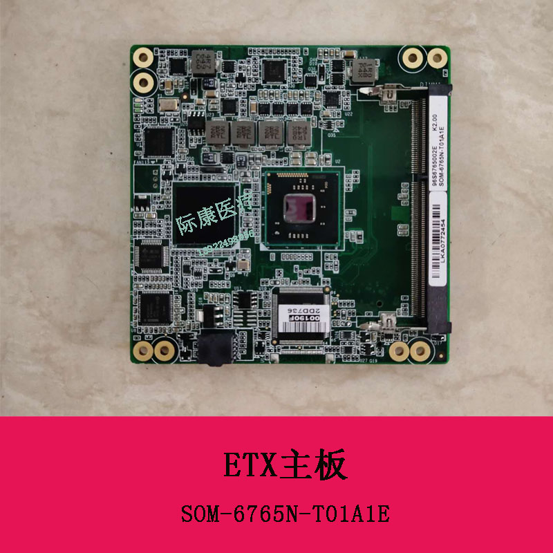 研华SOM-6765N-T01A1E ETX主板