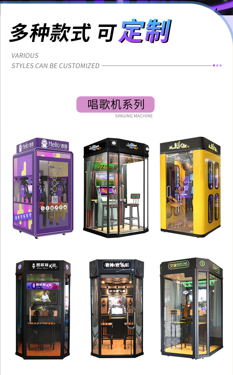 실내 코인노래방 부스 기계 오락실 노래방-모바일 11번가