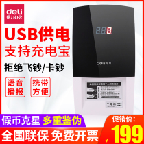 Dili money detector 2129 bank special intelligent portable money counter commercial household money detector