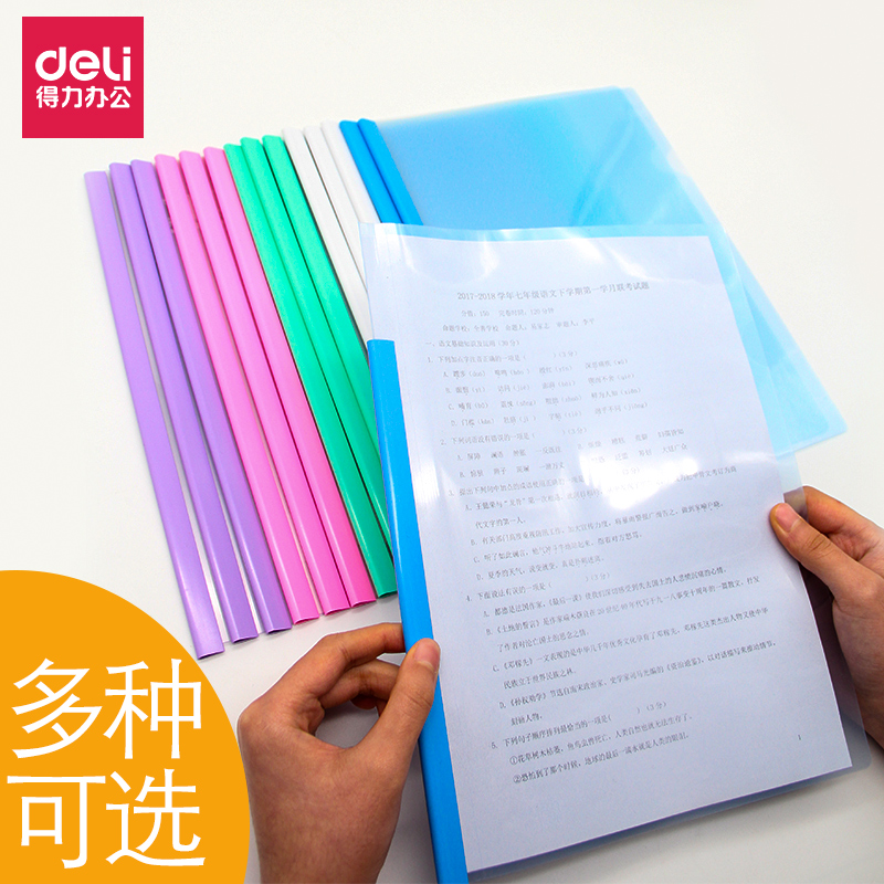 Able 5537 suction lever clip lever clip A4 File information clip transparent folder 6mm 1 bag 5 only