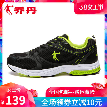 Ŧ������3.8�綯��ˢ8.9���ӹҼ�9.8����8.8�齺��ͷ38�����ֻ�39��������12����ˮ��27