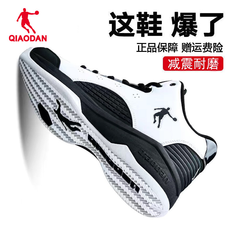 Jordan Basketball Shoes Men's Low-Top Sports Shoes Breathable 2025 New Autumn Men's Shoes Wear-Resistant Sneakers Student Boots