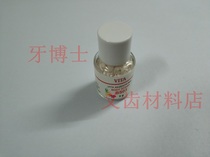 Germanys latest VITA AKZENTPIUS external dyeing powder dyeing agent 3g bottle