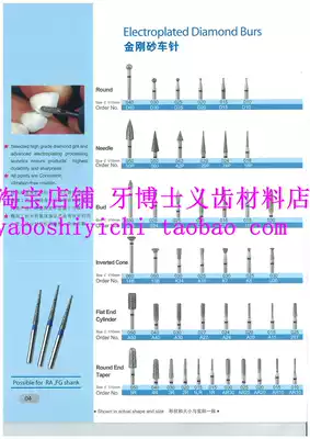 Dental denture material Diamond needle grinding machine Needle grinding emery diamond needle grinding Metal engraving knife head