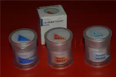 Original Yi Mei porcelain powder high temperature porcelain powder E MAX tooth body porcelain 20g bottle zirconia porcelain powder