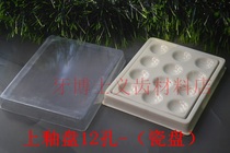 Porcelain disc 12 holes Upper glazed tray Porcelain Tool Tone disc Previous porcelain disc material is porcelain Painted Ceramic Dish