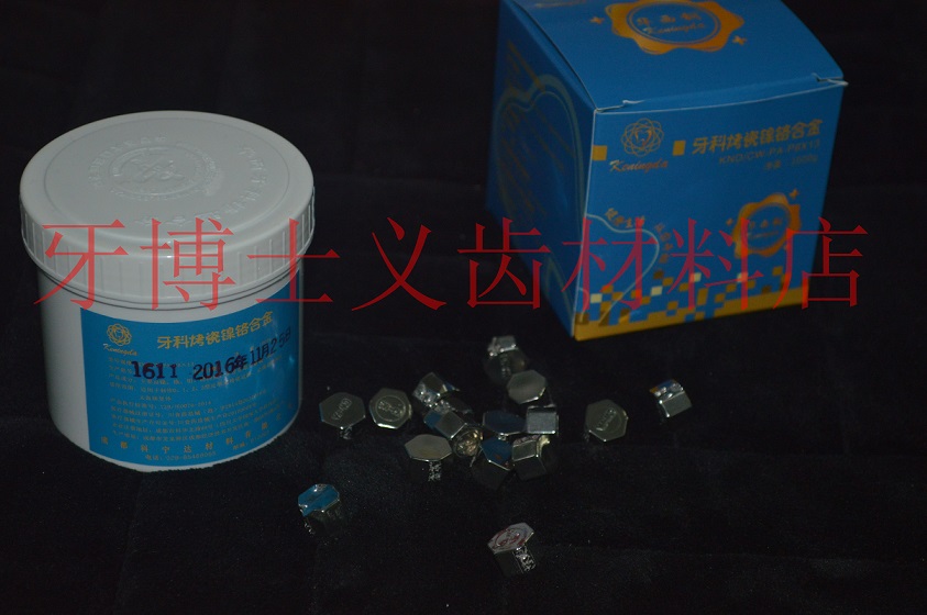 Huaxi Porcelain Steel CW-PA Porcelain Ni-Cr Huaxi Steel Porcelain Ni-Cr Metal Chengdu Koningda Metal