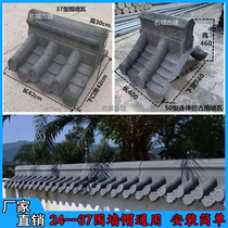 Antique integrated small green tile wall head cap wall one tile 24 wall 37 wall universal wall decoration wall tile cap