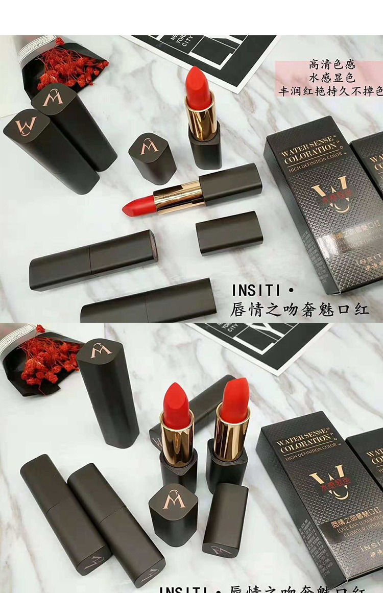 Yi Shi Ting Môi Kiss Luxury Eyes Lipstick Nữ sinh viên Long Lasting Moisturising Non-mark Waterproof Matte Lipstick - Son môi son black rouge ver 4