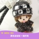 Car Keychain Chain Cartoon Crystal Car Mặt dây chuyền Hàn Quốc Sáng tạo Túi học sinh Túi búp bê Mặt dây chuyền Lady - Ô tô nội thất Accesseries