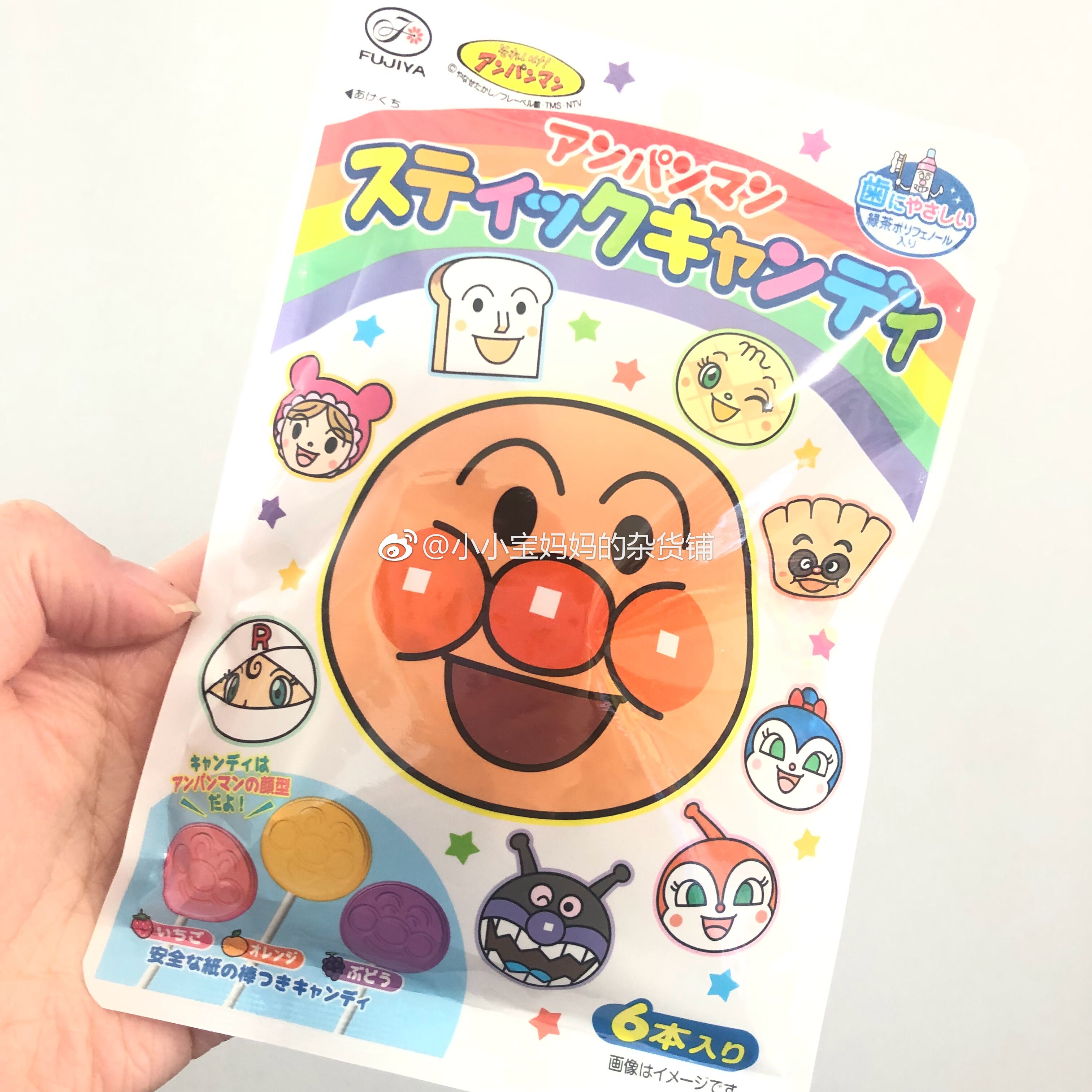 Spot Japan's No 2 bread Anpanman Children's juice Lollipop tooth decay prevention 6