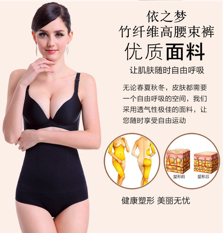 body amincissant simple en fibre - Ref 672568 Image 10