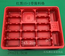 Disposable takeaway cooked dumplings packing box Whole box 12 cells 15 cells 18 cells 20 cells raw frozen dumplings tray storage box