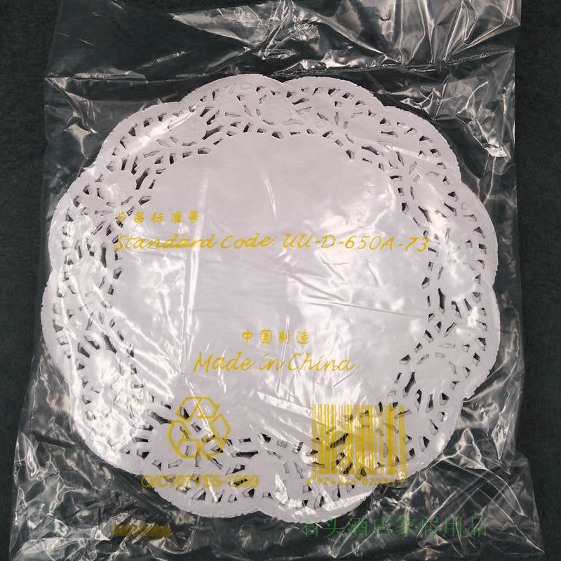 Flower Bottom Paper Fried Baking Bacon Suction Oil Paper Cushion Oval Lace Paper Full RMB60  Most of the area in the country