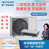 Gree Commercial Central Air Conditioner 5 Hp One-To-One Duct Machine Dual-Use Heating and Cooling Embedded Office Shop Hardcover