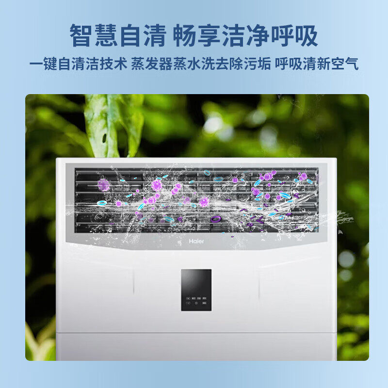 Haier 10 Hp Vertical Cabinet Unit Commercial 6 Hp Industrial Inverter Central Air Conditioner Cooling and Heating 120Lw Mitsubishi Compressor