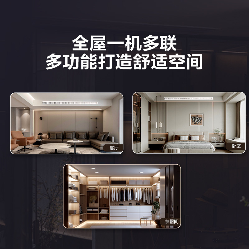 Gree Gmv-H120Wl/Db Yiju Central Air Conditioner 5 Hp One-To-Four Household Multi-Split Cooling and Heating First-Class