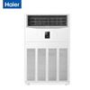 Haier 10 Hp Vertical Cabinet Unit Commercial 6 Hp Industrial Inverter Central Air Conditioner Cooling and Heating 120Lw Mitsubishi Compressor