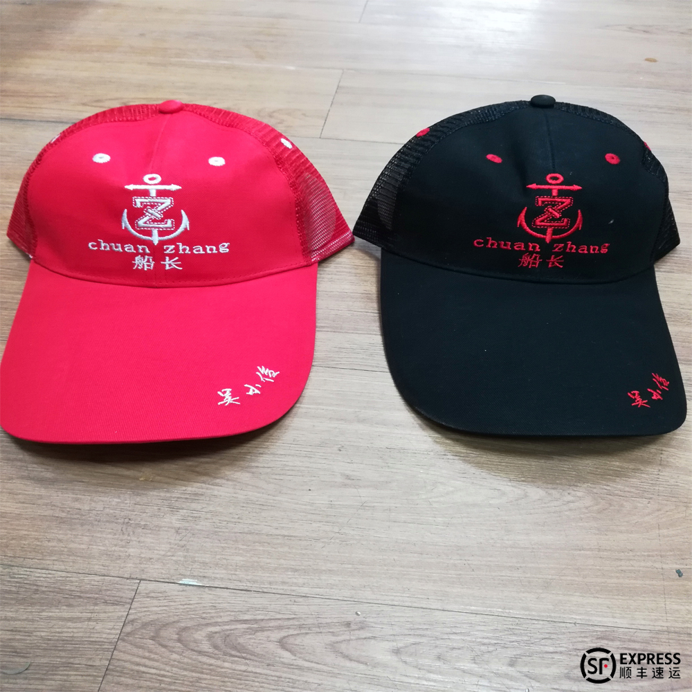 Captain Float Skipper Hat Duck Tongue Hat Sunscreen Ventilation