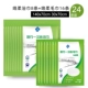 [Mianrou Travel Install] 8 Установки баня Мьянру+16 загруженных полотенец