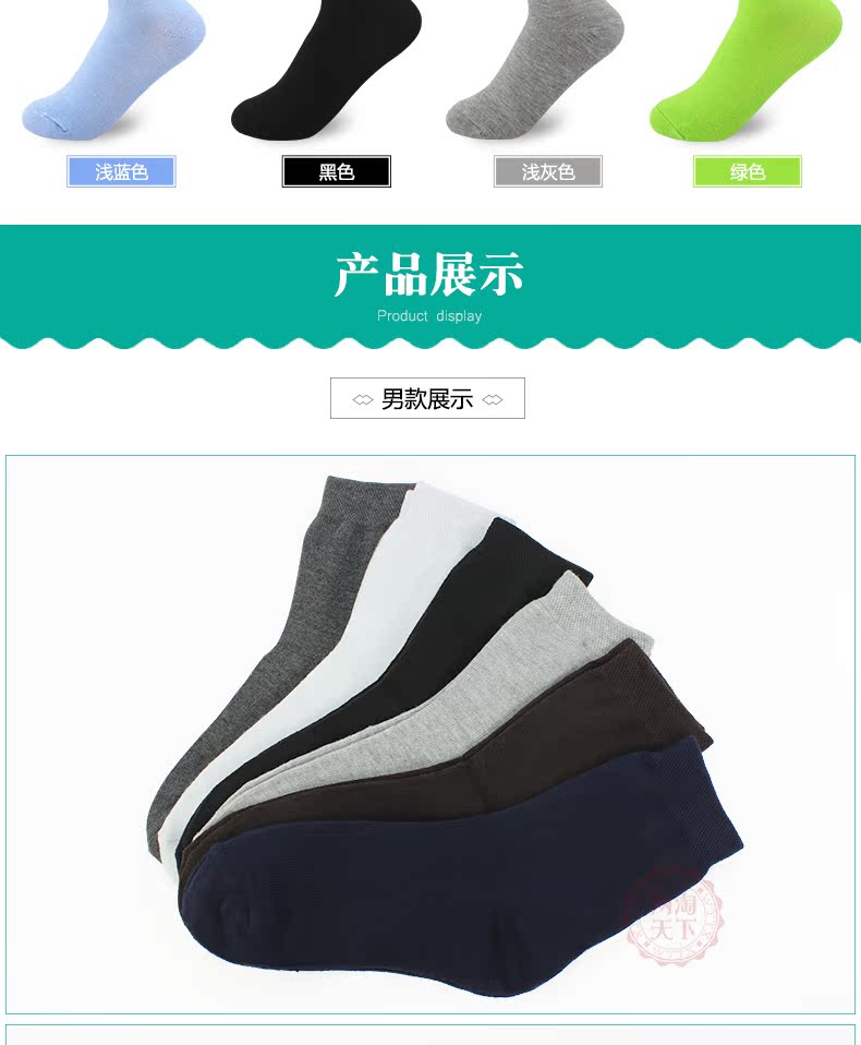 Đi du lịch dùng một lần Vớ nam và nữ Vớ chung ống ngắn Mồ hôi thoáng khí Nhiều màu Cotton xách tay thể thao tất cao cổ nữ