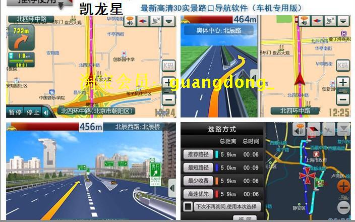 X7 điều hướng đường ô tô 7 inch HD Navigator GPS tốc độ một máy Điều hướng xe tải 16G Bluetooth đảo ngược xem phía sau - GPS Navigator và các bộ phận định vị xe oto