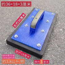 Floor tile artifact special tools Daquan large tile clap board beat board rubber floor tile board floor paving worker