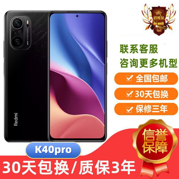 MIUI Redmi K40 Pro Enhanced Version Qualcomm Snapdragon 888 Dual Sim 5g Fast Charging