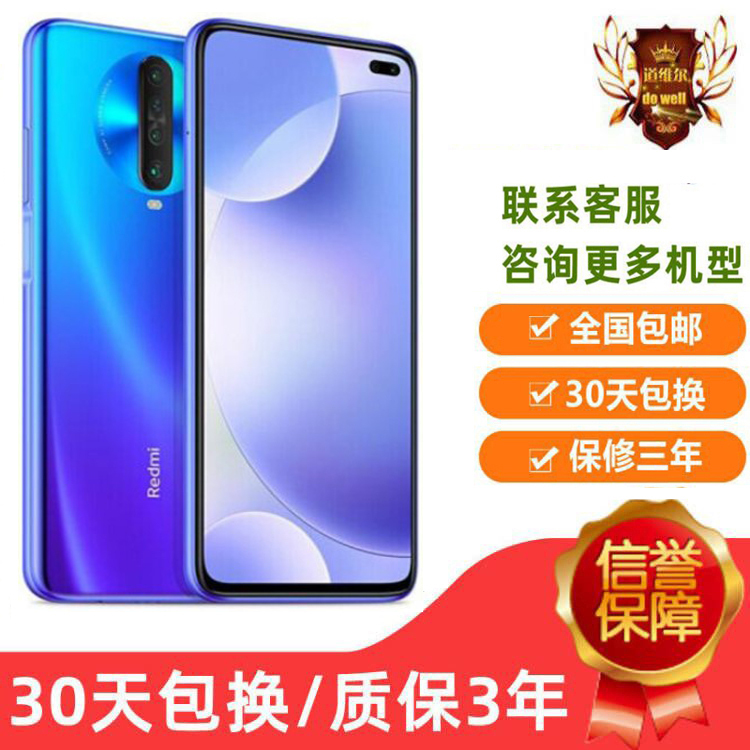 MIUI Redmi K30 5g Dual Sim Dual Standby 5g Mobile Phone Full Network Compatibility K30Pro with Pop-Up Telescopic Camera