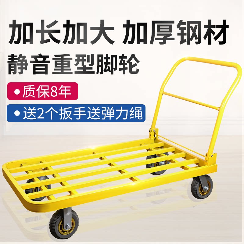 Silent folding flatbed truck Push truck Small pull cargo trolley trailer four-wheel handling load household portable steel pipe