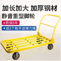 Silent folding flatbed truck Push truck Small pull cargo trolley trailer four-wheel handling load household portable steel pipe