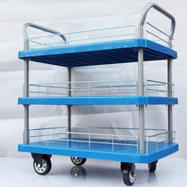 Three-layer trolley trolley flatbed trolley pull truck 3-layer trailer pull truck Folding pull truck carrier Silent