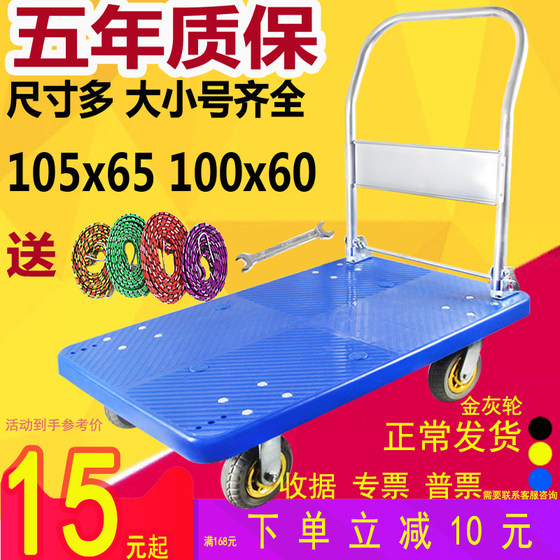 Thickened flatbed truck trailer folding trolley pull truck truck push truck small cart small pull cart