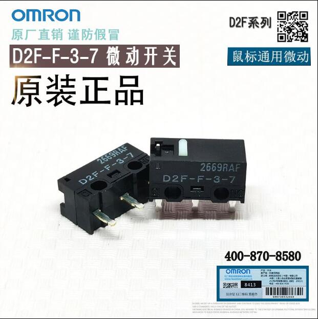 OMRON Nissan D2F-F-3-7 new imported original micro switch 20 million times 0 74N