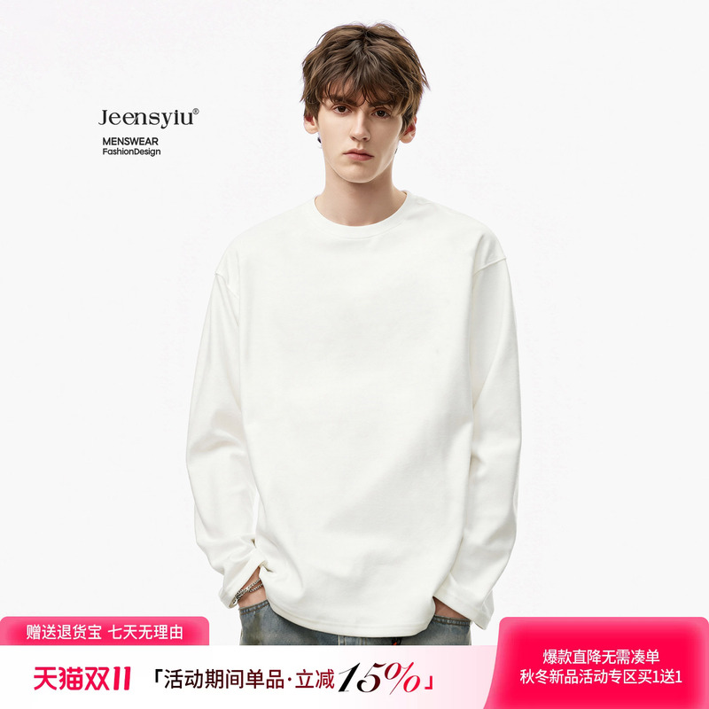 Autumn and Winter Round-Neck Long-Sleeve T-Shirt with Fleece Lining, Thickened, Loose-Fitting White Base Shirt for Men, Heavyweight Inner Layer, Autumn Sweatshirt Trend Autumn and Winter Round-Neck Long-Sleeve T-Shirt with Fleece Lining, Thickened, Loose-Fitting White Base Shirt for Men, Heavyweight Inner Layer, Autumn Sweatshirt Trend