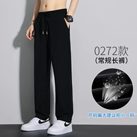 0272.-черный .- 【Брюки-летний стиль】