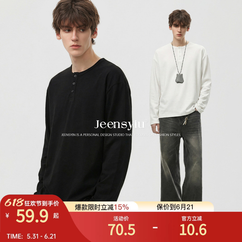Pure Cotton Base Shirt for Men, Henry Collar, American Style, Heavyweight Long-Sleeve T-Shirt, Black, Cleanfit, Spring and Autumn Inner Layer Top Pure Cotton Base Shirt for Men, Henry Collar, American Style, Heavyweight Long-Sleeve T-Shirt, Black, Cleanfit, Spring and Autumn Inner Layer Top