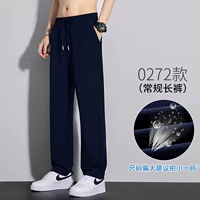 0272-Narrow Blue .- 【Брюки-летняя стиль】