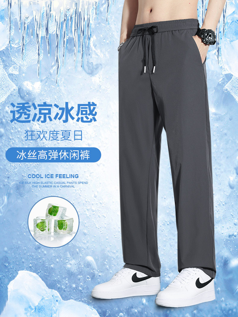 Летние шелковые дышащие быстросохнущие тонкие спортивные штаны, свободный прямой крой, оверсайз 