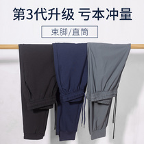 Sports Pants Boys Summer Thin ankle-length pants Loose Casual Trunk Pants Quick Dry Pants Black Sweater Pants