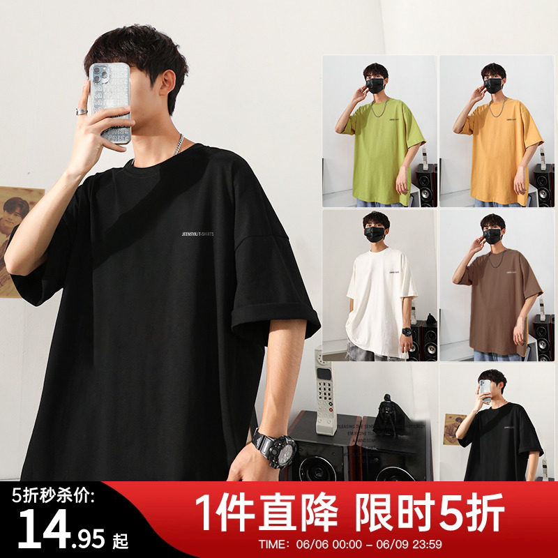 National tide t-shirt men short sleeves in tide black trend summer boys pure cotton ice wire body-shirt loose couple