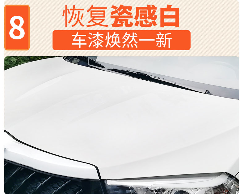 Rửa xe chất lỏng màu trắng xe đặc biệt bọt mạnh khử nhiễm men nước sáp tập trung tinh chất chất tẩy rửa cung cấp bộ - Sản phẩm làm sạch xe chổi quét làm sạch ô tô