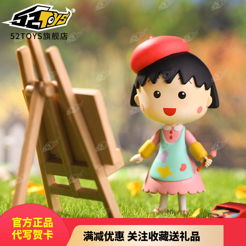 Japanese cherry Chibi Maruko blind box professional series doll 52toys trendy play hand-made toy decoration girl