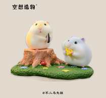 Utopian creation is not two uncle food hamster blind box flocking doll tide play hand-to-hand doll