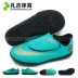 Zhaji Sports Nike Assassin TF gãy móng cỏ Velcro học sinh trẻ em giày bóng đá AJ3108-601-390 giày đá bóng giá rẻ Giày bóng đá