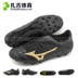 Zaji Sports Mizuno Rebula V3 AG phiên bản mở rộng giày bóng đá cỏ nhân tạo P1GA187662 giày đá bóng sân cỏ nhân tạo adidas Giày bóng đá