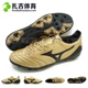 Zaki Sports Mizuno Morelia NEO AG Kangaroo Leather Cỏ nhân tạo Giày bóng đá nam P1GA195919