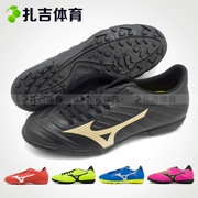 Zhaji Sports Mizuno Rebula V3 AS / TF chính hãng bị gãy móng giày bóng đá cỏ nhân tạo P1GD187550