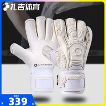 Zaghi sports halo goalkeeper 24 new mid-superprofessional non-slip abrasion resistant football SOLO goalkeeper gloves